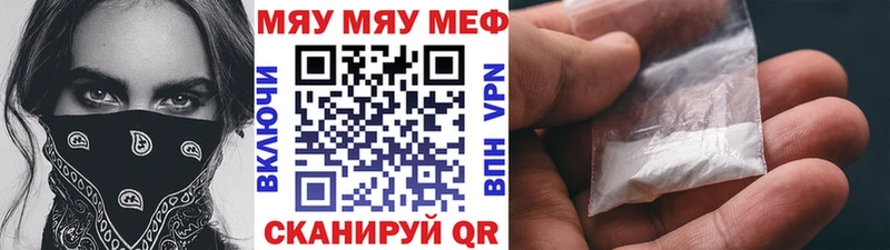 Купить закладку Корсаков Гашиш  КОКАИН  Alpha PVP  Меф мяу мяу 