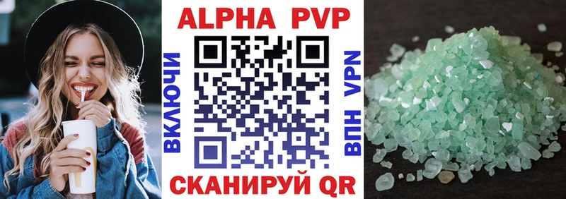 Alfa_PVP Соль  ОМГ ОМГ рабочий сайт  Корсаков  где продают наркотики 