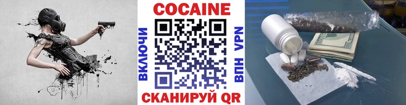 COCAIN Fish Scale Корсаков