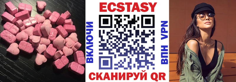 Экстази круглые где можно купить Корсаков
