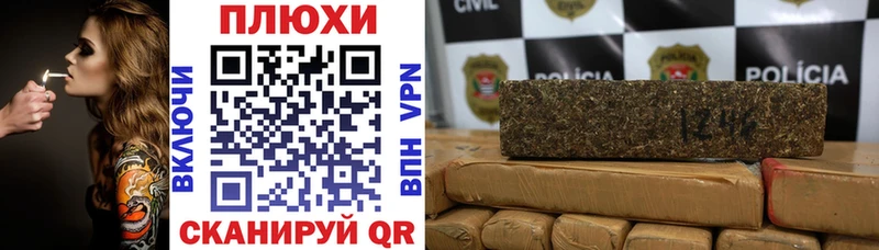 ГАШ гашик  купить наркоту  Корсаков 