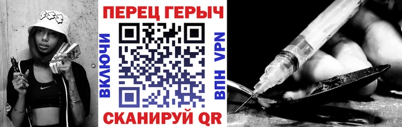 ГЕРОИН хмурый  Корсаков 