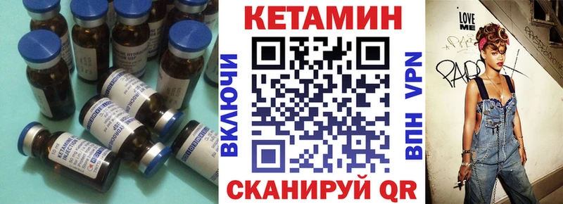 KRAKEN   Корсаков  КЕТАМИН VHQ 