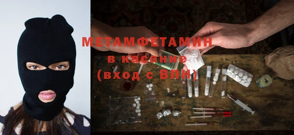 синтетический гашиш Балабаново