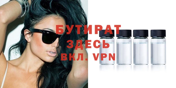 герыч Балахна
