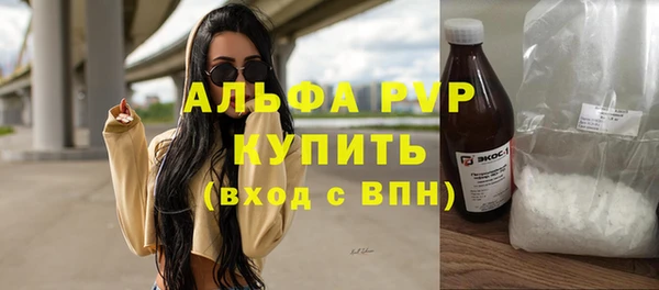 синтетический гашиш Балабаново