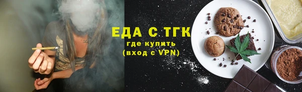 синтетический гашиш Балабаново