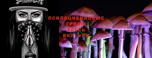 синтетический гашиш Балабаново