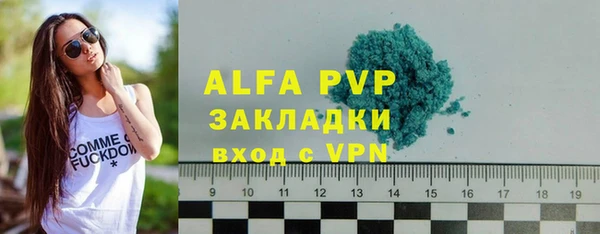 синтетический гашиш Балабаново