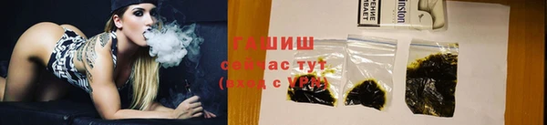герыч Балахна