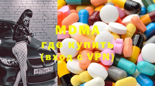 герыч Балахна
