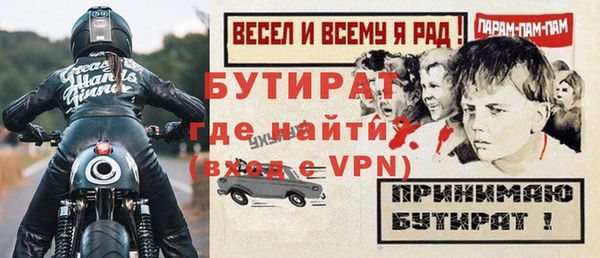 синтетический гашиш Балабаново
