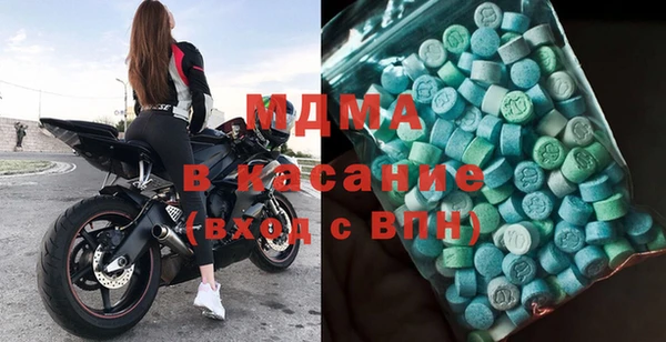герыч Балахна
