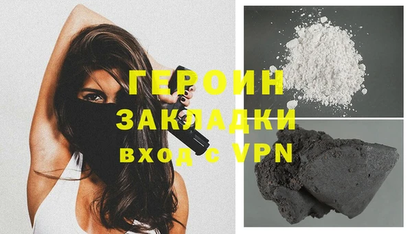 герыч Балахна