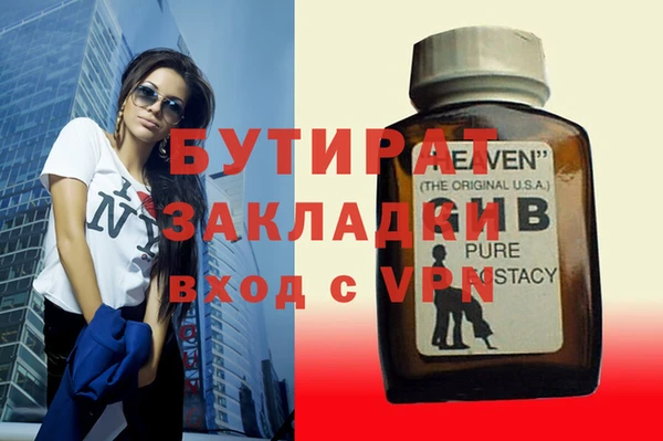 герыч Балахна
