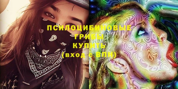 синтетический гашиш Балабаново