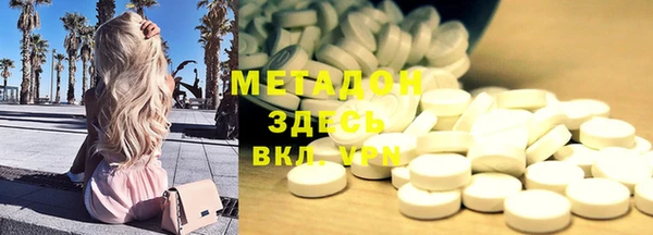 герыч Балахна