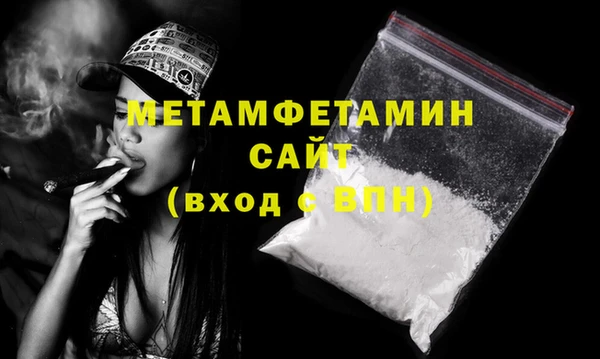 синтетический гашиш Балабаново