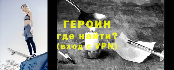 герыч Балахна