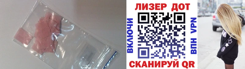 Лсд 25 экстази ecstasy  закладка  Корсаков 