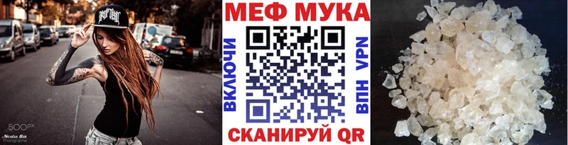 МЯУ-МЯУ 4 MMC  Корсаков 