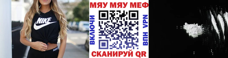 Мефедрон  Корсаков