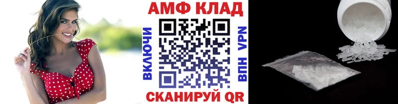 Метамфетамин Methamphetamine  Корсаков 