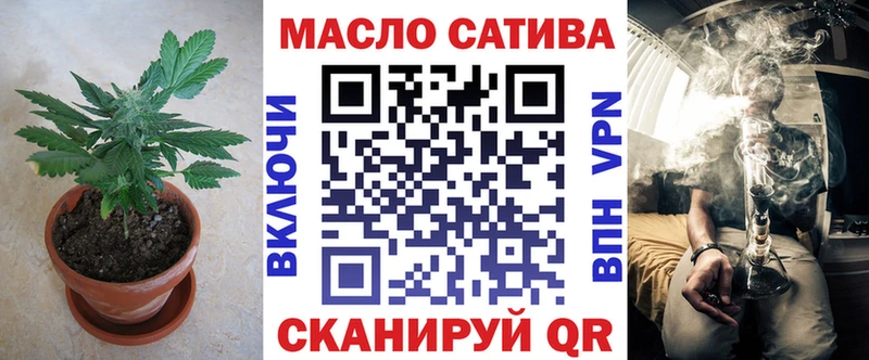 Дистиллят ТГК вейп Корсаков